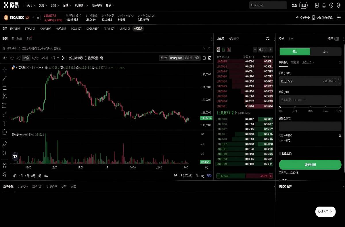 欧易app官方下载最新安卓版安装教程与使用指南平台技术架构与安全特性展示